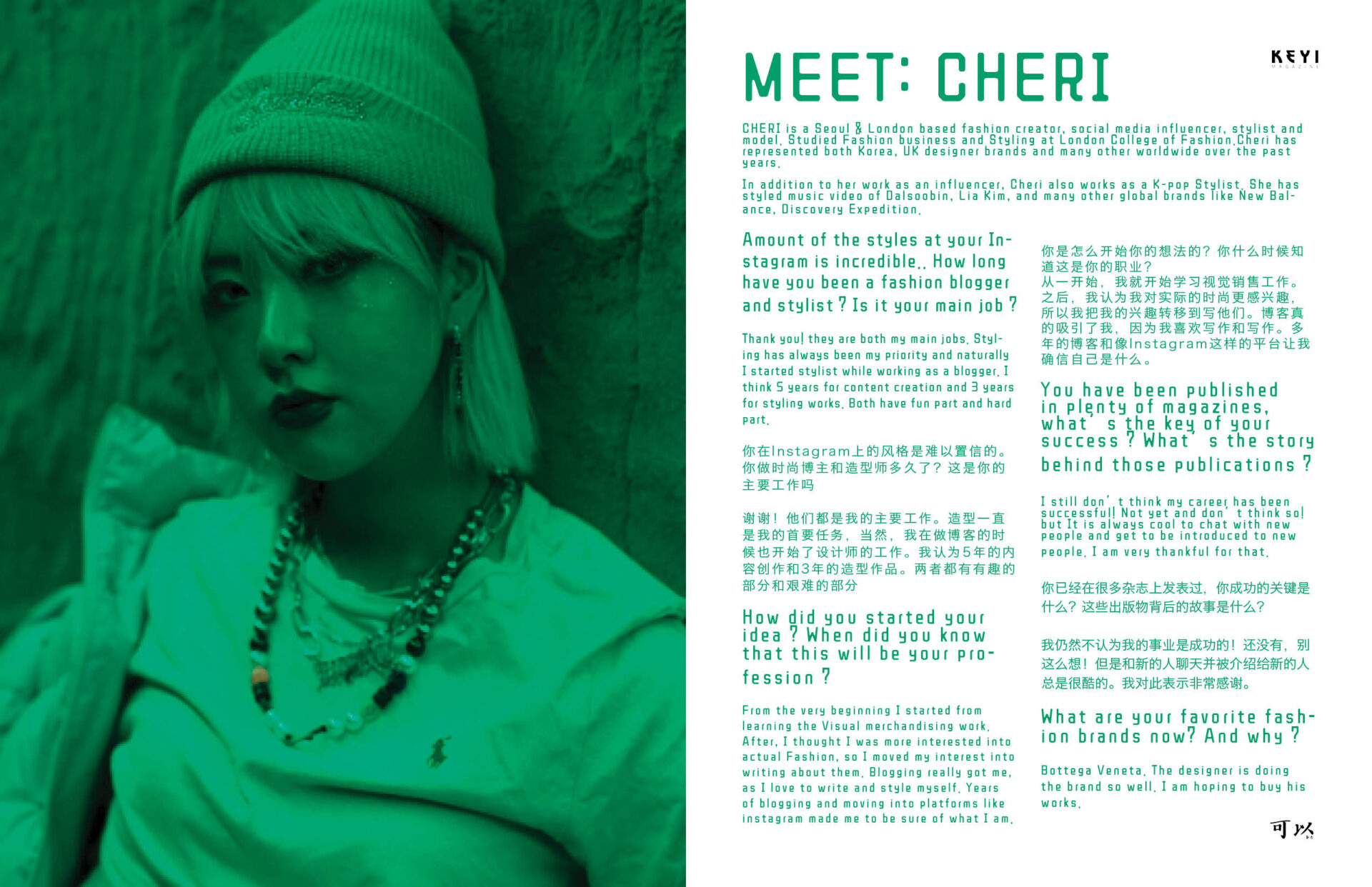 MEET:CHERI by Grzegorz Bacinski & Izabella Chrobok from Seoul styling by CHERI