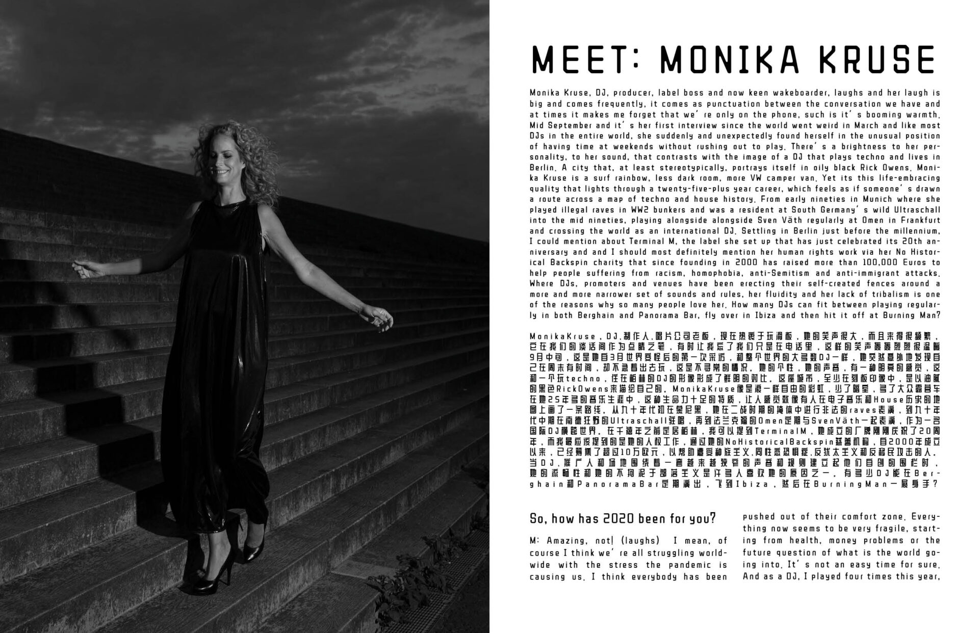 MONIKA KRUSE interview for Keyi Magazine Berlin by Paul Hanford and photos/styling by KEYI Studio Grzegorz Bacinski & Izabella Chrobok