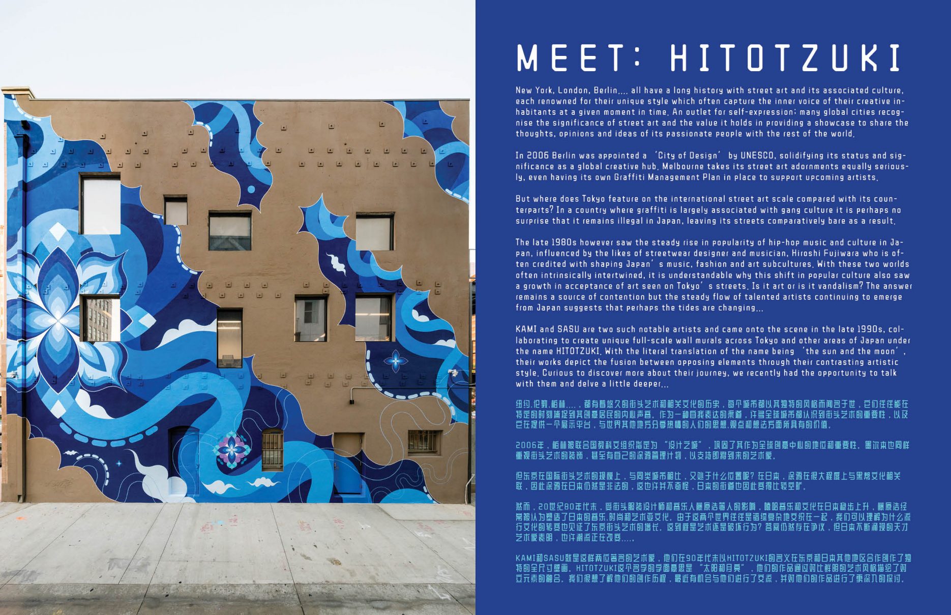 KEYI Magazine 19th Issue - Fashion - Cover - PRINT + DIGITAL - Keyi ...