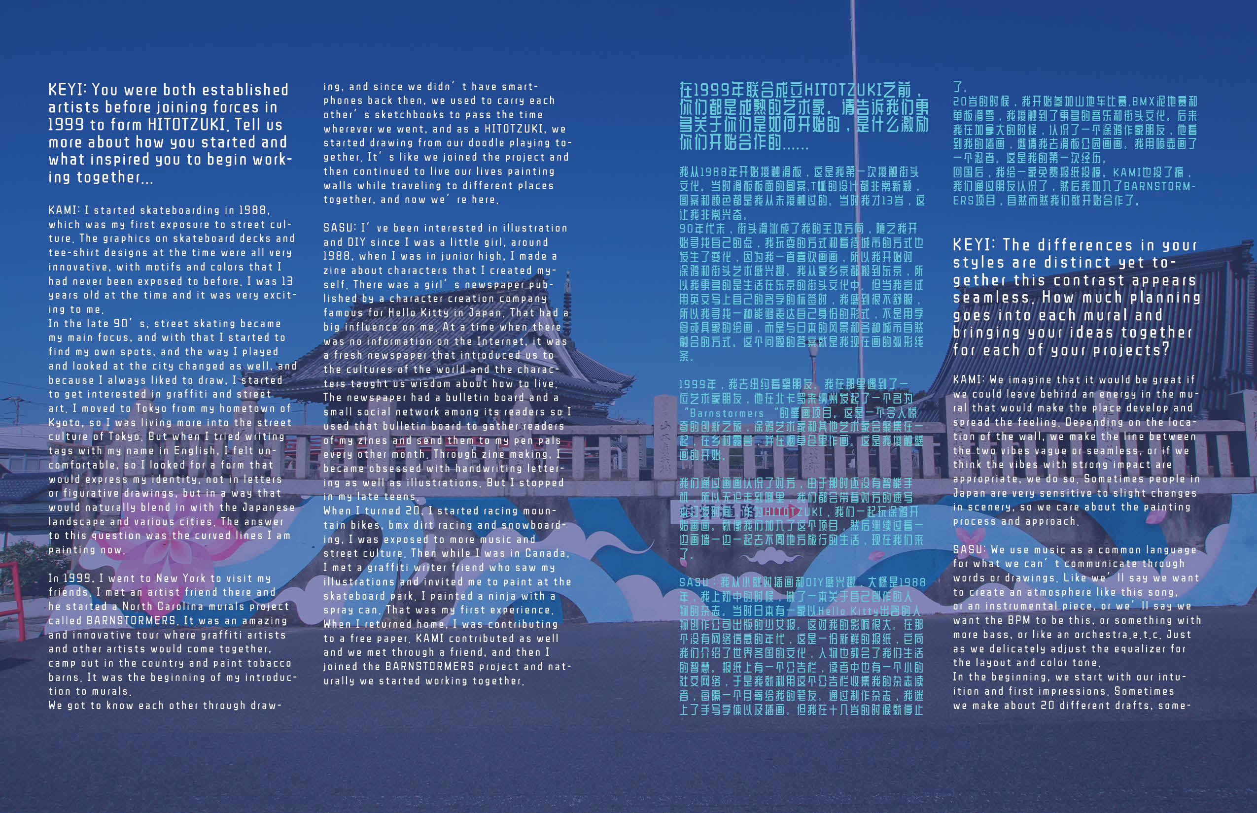 Interview with Hitotzuki by Hazel Rycraft unique full-scale wall murals across Tokyo and other areas of Japan for Keyi Magazine Berlin