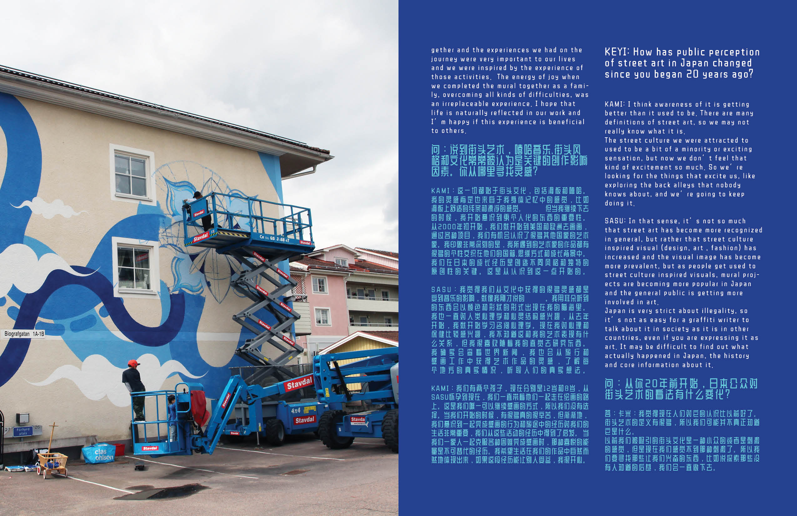 Interview with Hitotzuki by Hazel Rycraft unique full-scale wall murals across Tokyo and other areas of Japan for Keyi Magazine Berlin