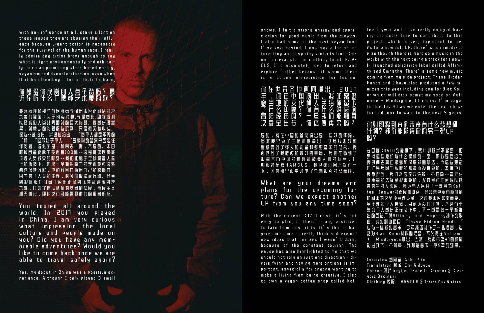 Tommy Four Seven interview by Anka Pitu and photos by Grzegorz Bacinski & Izabella Chrobok from KEYI Studio