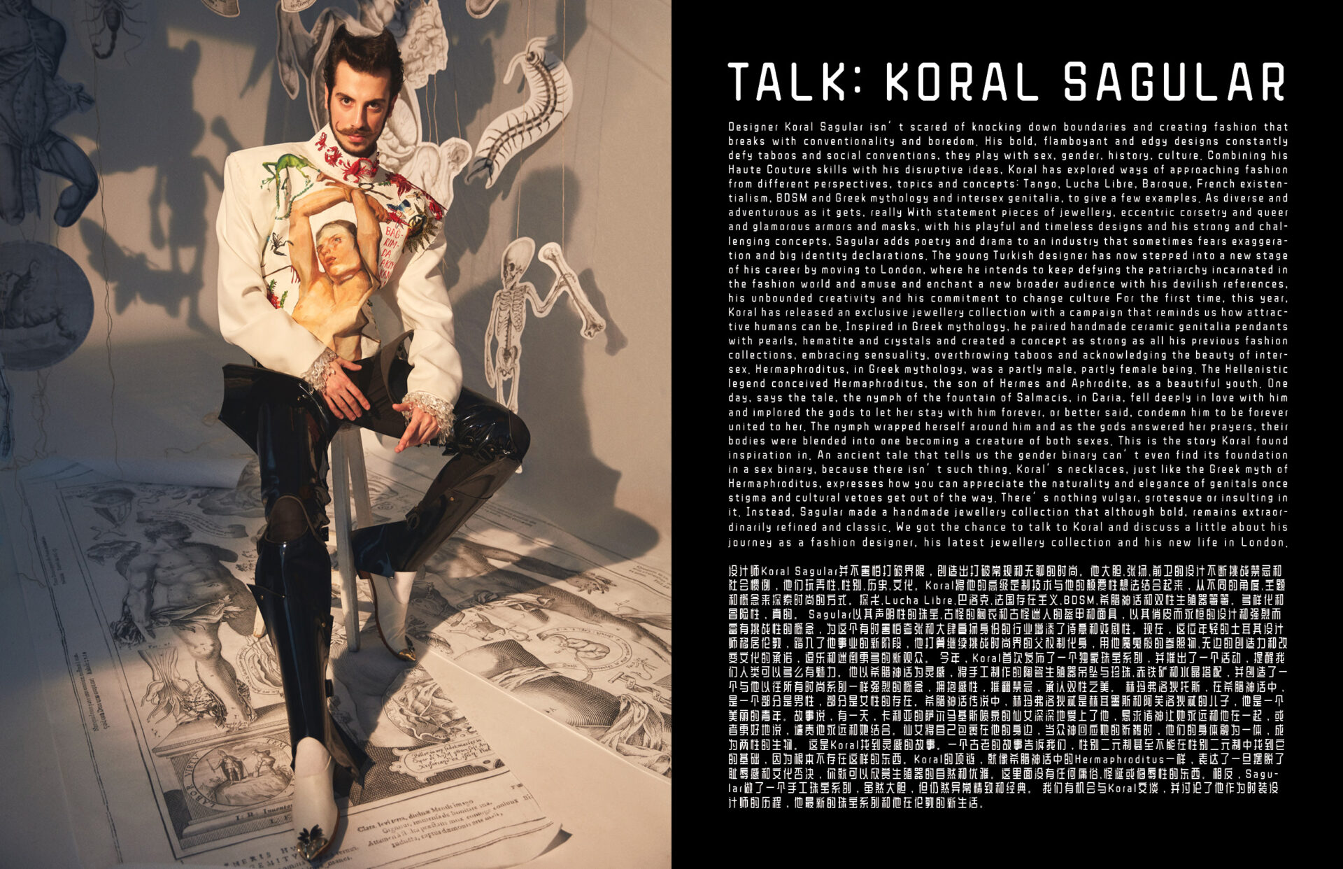 TALK with designer :KORAL SAGULAR by BECA MONTENGRO for Keyi Magazine Berlin / Fashion art music / magazine