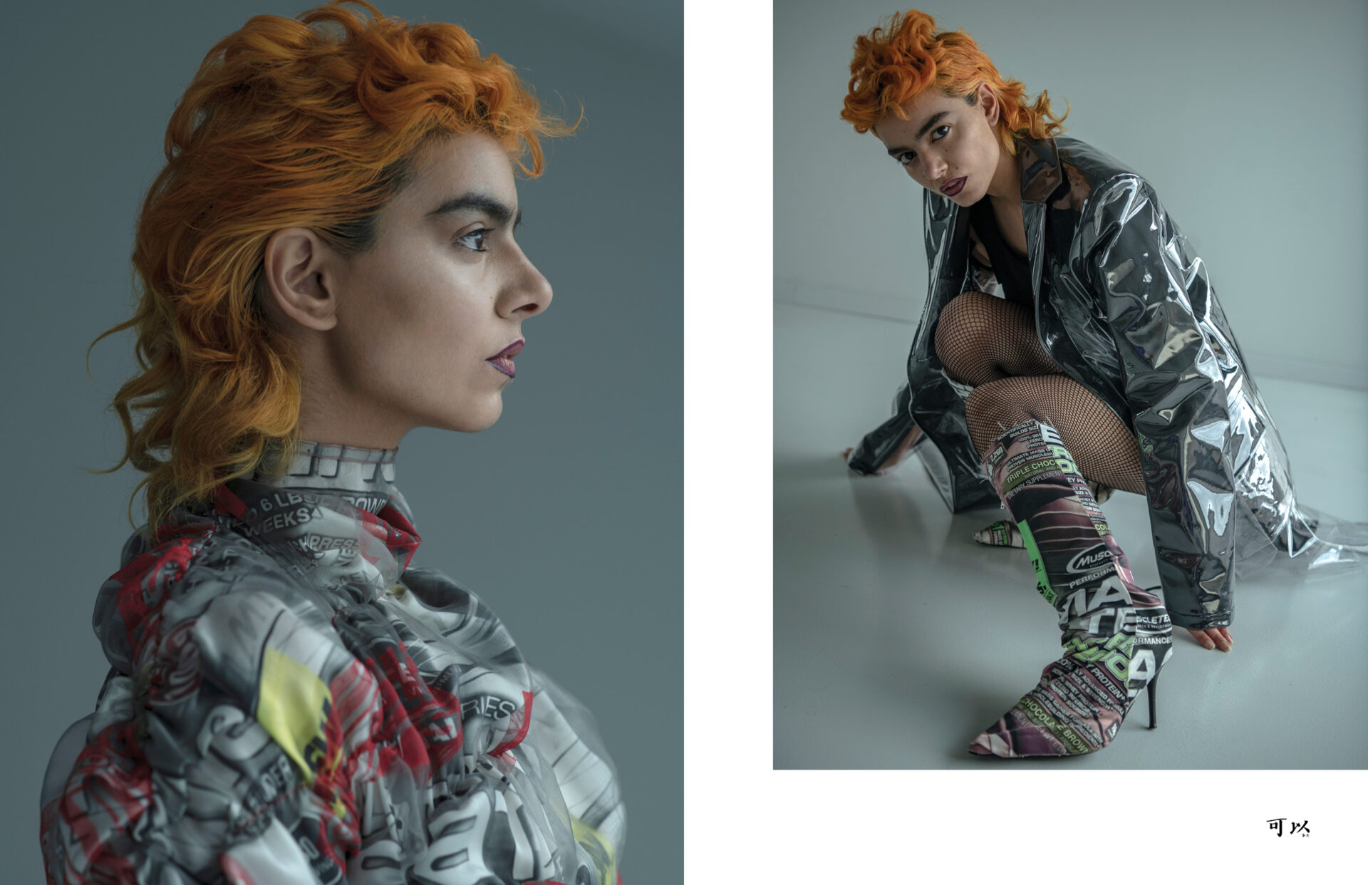 "Self-exploration" by KEYI Studio with Tinna. Styling by Samantha Pletzke and make up by James Lyman