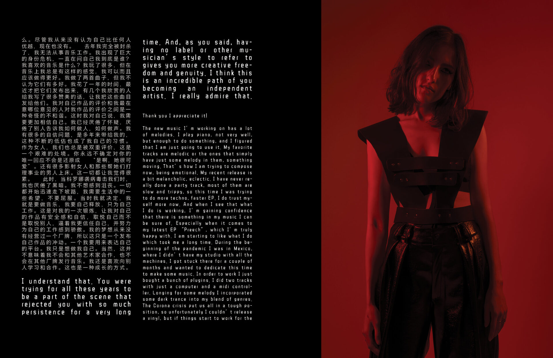 LOKIER photos by Grzegorz Bacinski & Izabella Chrobok and interview by Anka Pitu for KEYI Magazine Berlin