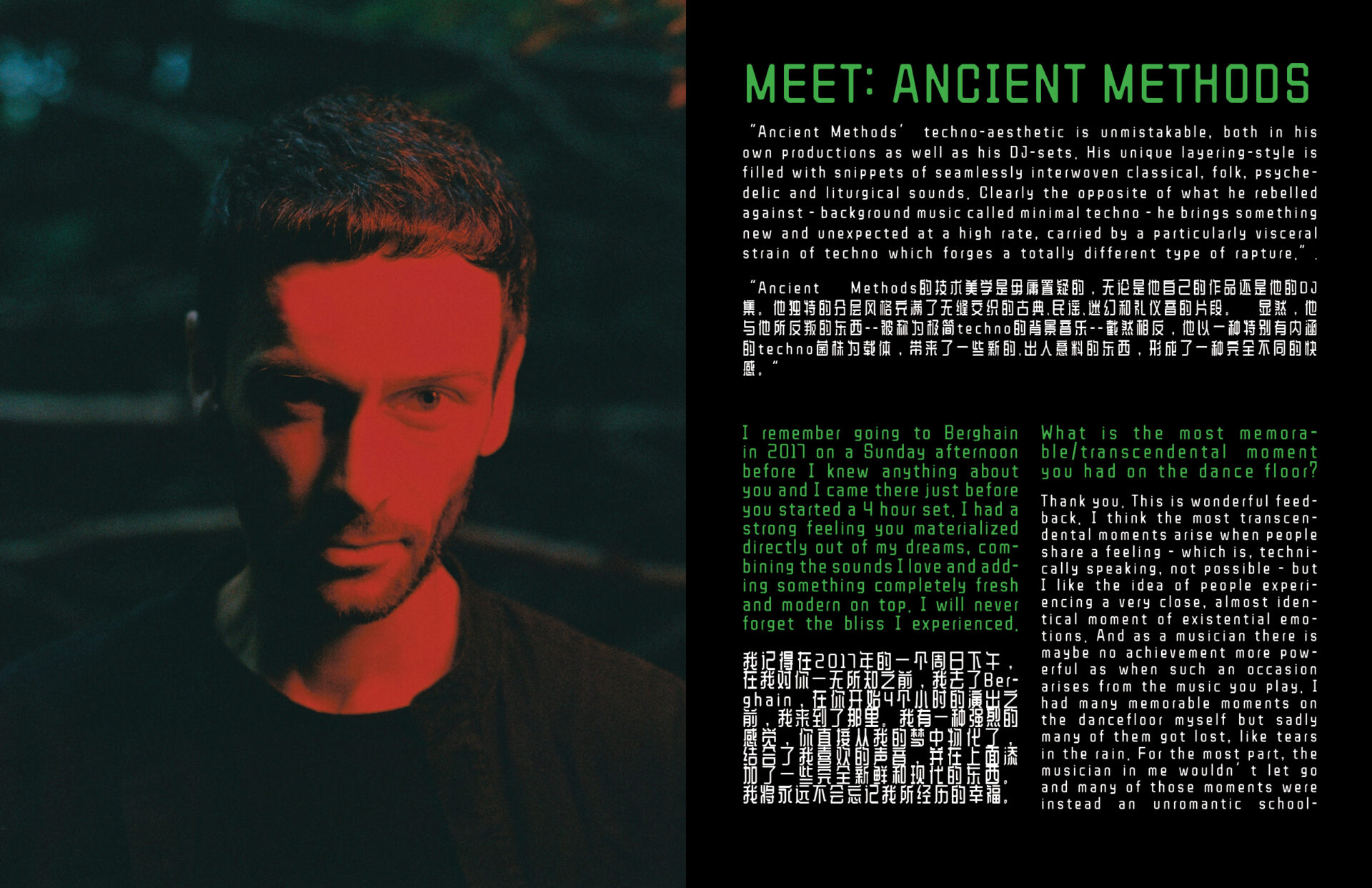 INTERVIEW ANCIENT METHODS by Involucija and photos by KEYI Studio for Keyi Magazine Berlin