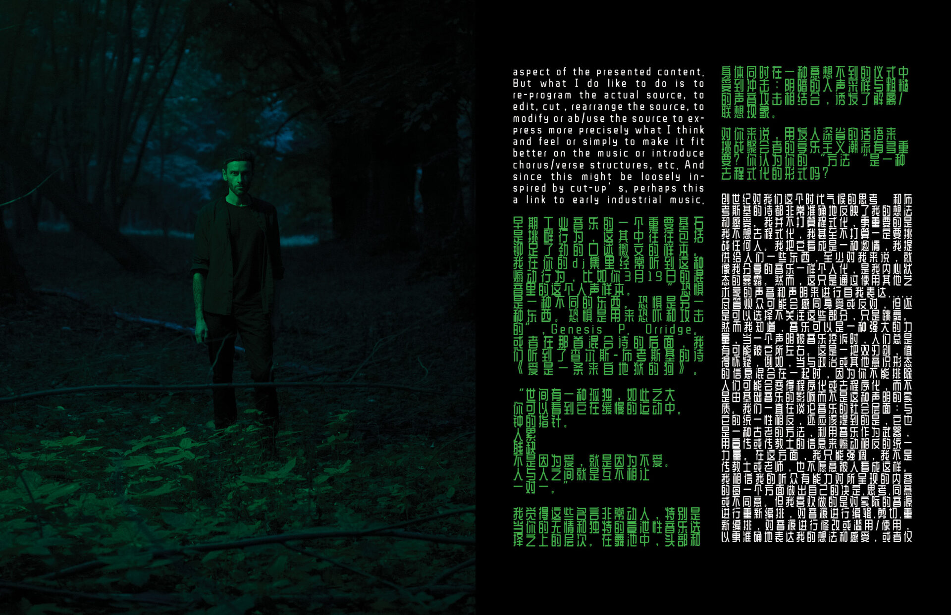 INTERVIEW ANCIENT METHODS by Involucija and photos by KEYI Studio for Keyi Magazine Berlin