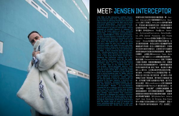 Interview:Jensen Interceptor interview by Grzegorz Bacinski and photos by KEYI STUDIO