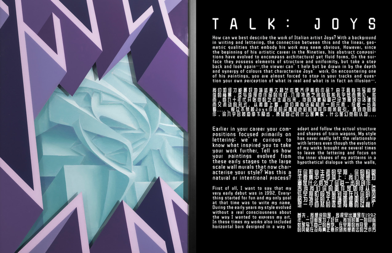 TALK:JOYS by Hazel Rycraft for Keyi Magazine Fashion art Music Magazine