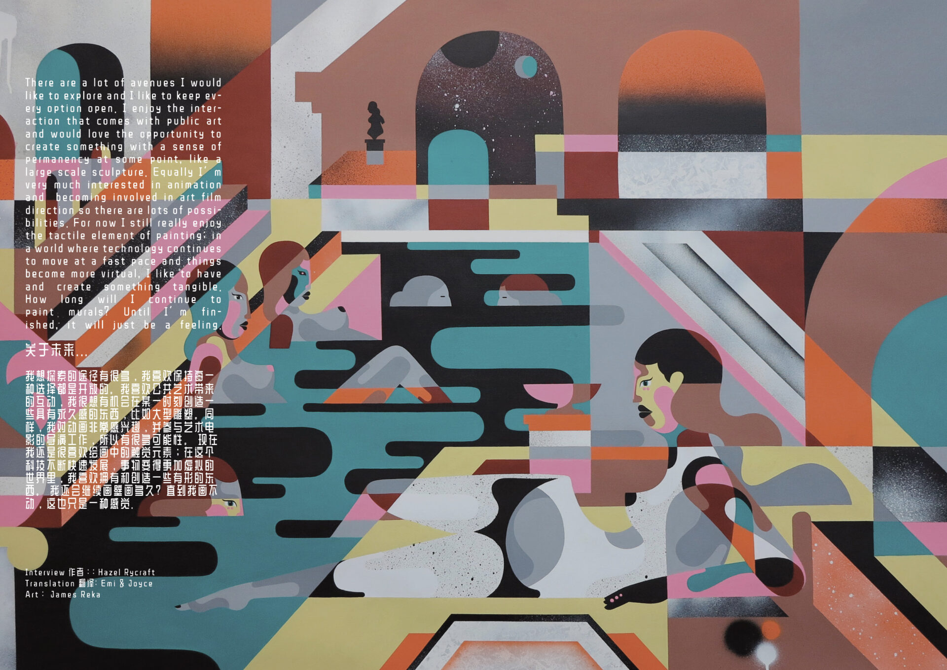 interview MEET:JAMES REKA by Hazel Rycraft for KEYI MAGAZINE berlin fashion art music magazine