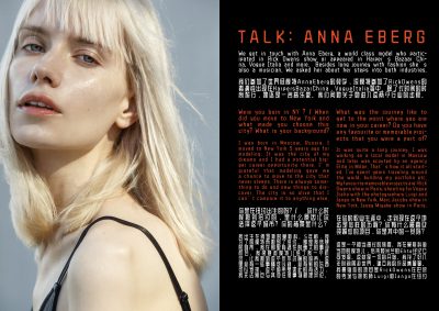 TALK:ANNA EBERG by Grzegorz Bacinski & Izabella Chrobok. Assistant Alona. Photos by Alessandro Casagrande and Ale Poveda