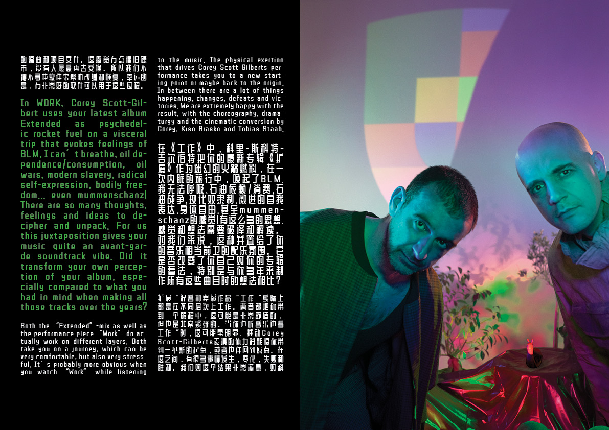 interview meet:MODESELEKTOR by Involucija and photos by KEYI STUDIO for fashion art music magazine / Berlin - Shenzhen based 