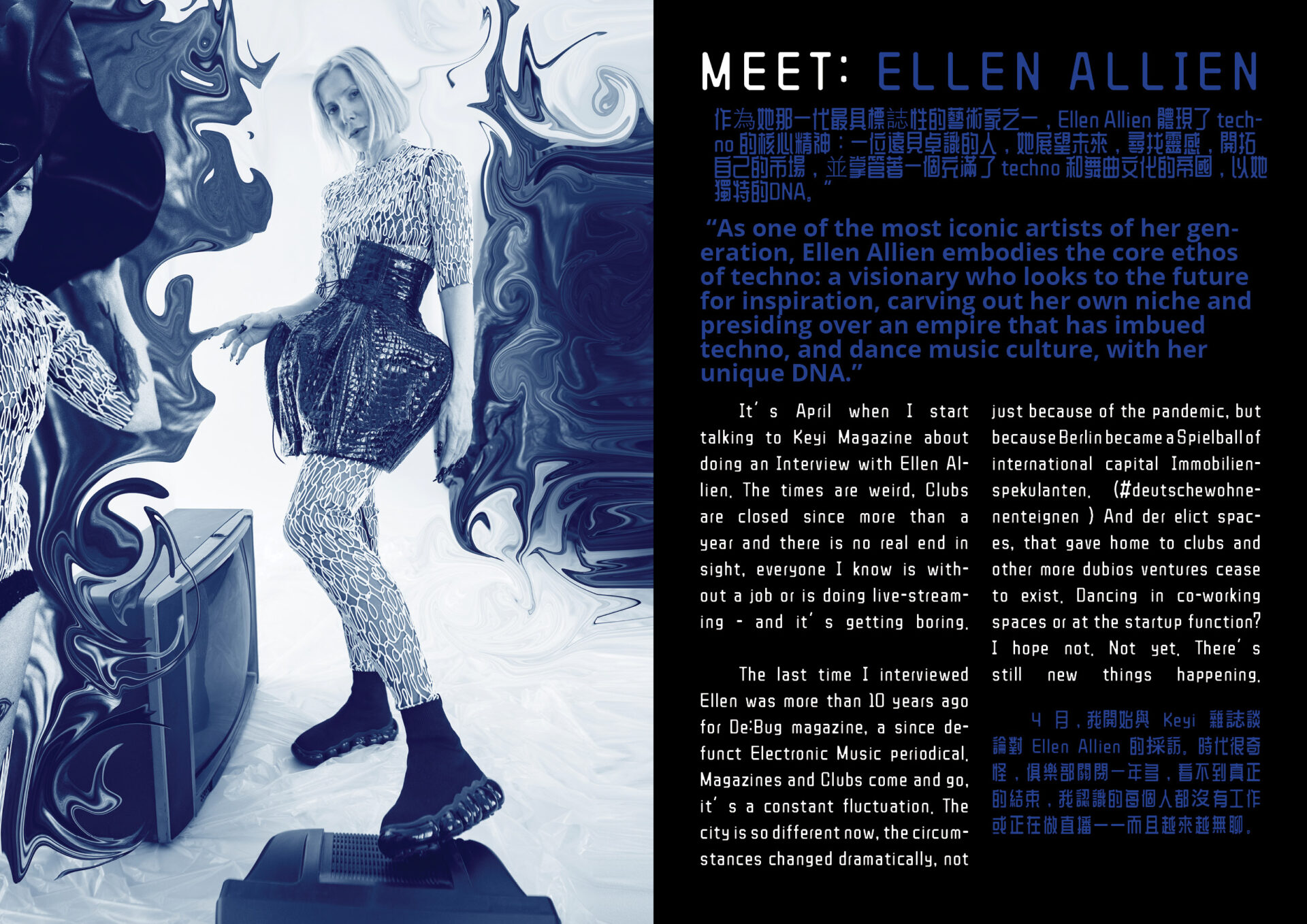 MEET:ELLEN ALLIEN interview by Micheal Aniser and photos / styling / set design by KEYI STUDIO. Hair by Attila Kenyeres. Make up by Leana Ardeleanu. Nails by Thams.