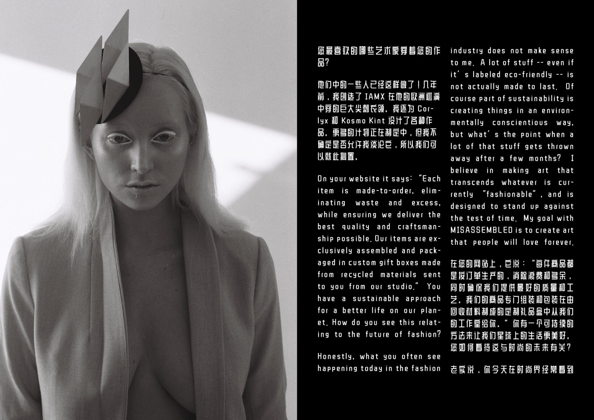 Editorial Interview MISASSEMBLED by KEYI STUDIO with Coco Nachtigall and make up by Prinz Basil + Video 