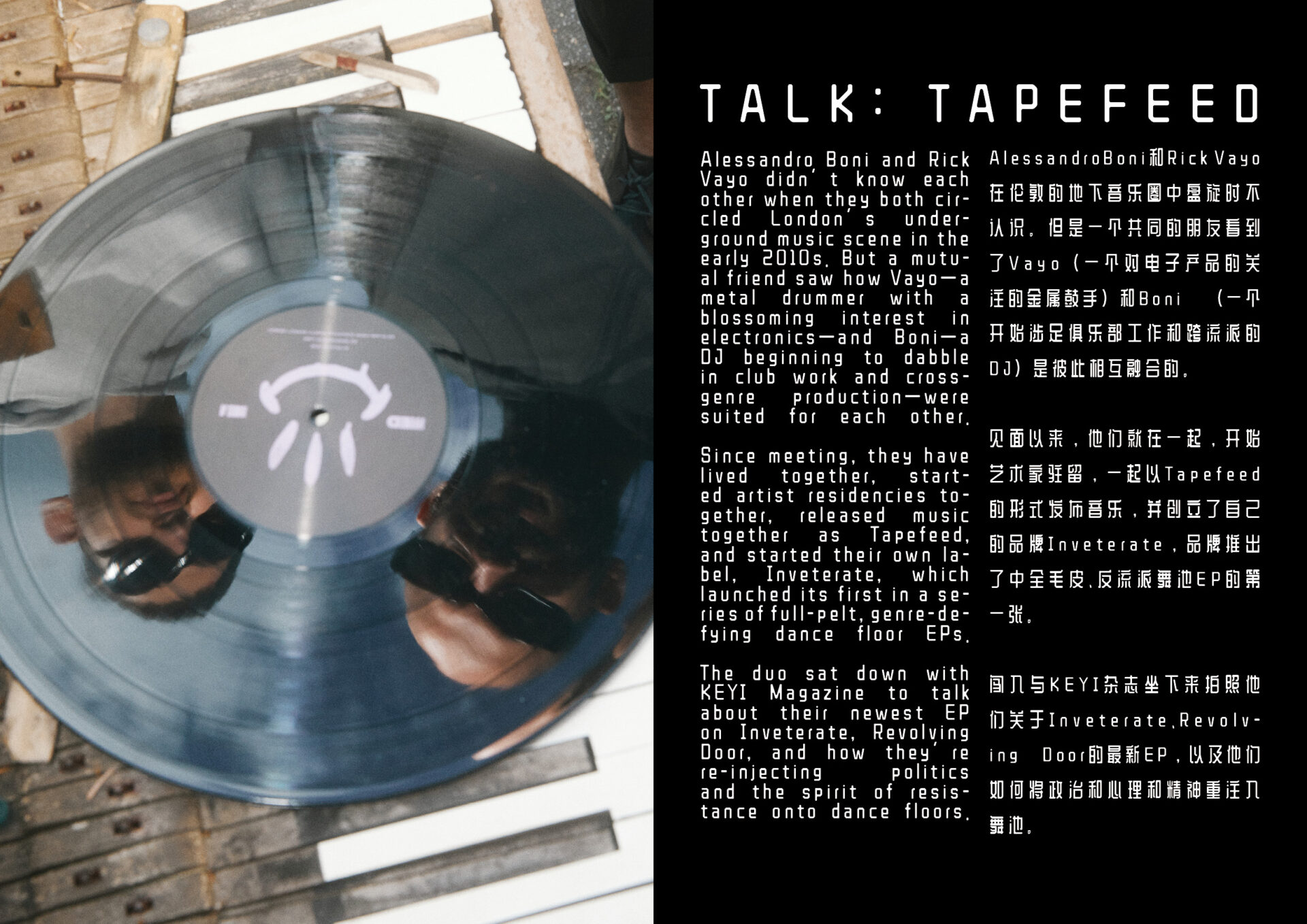 TALK:TAPEFEED by Chloe Lula and photos by Tom Andrew