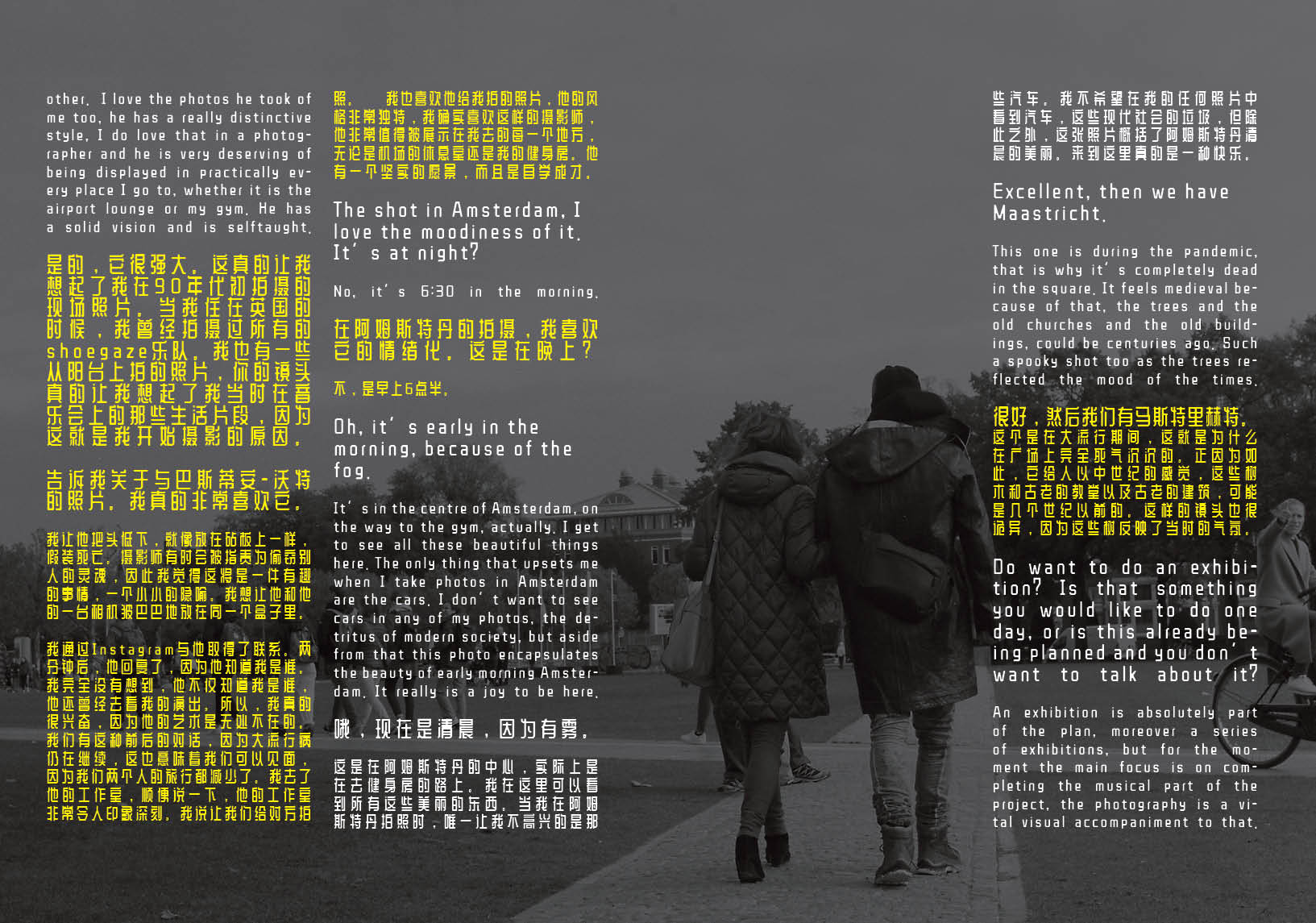 Dave Clarke Amsterdam KEYI STUDIO Keyi Magazine
