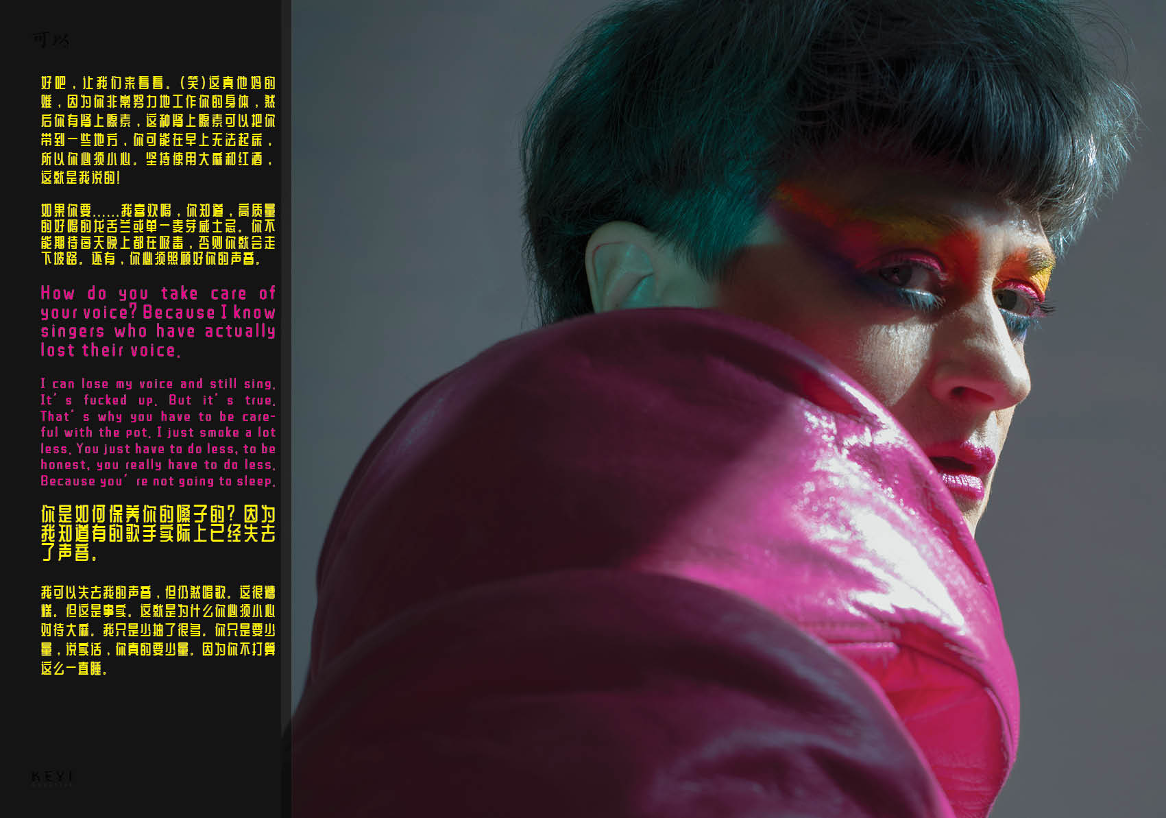 peaches Keyi Magazine KEYI STUDIO Berlin fashion music legend