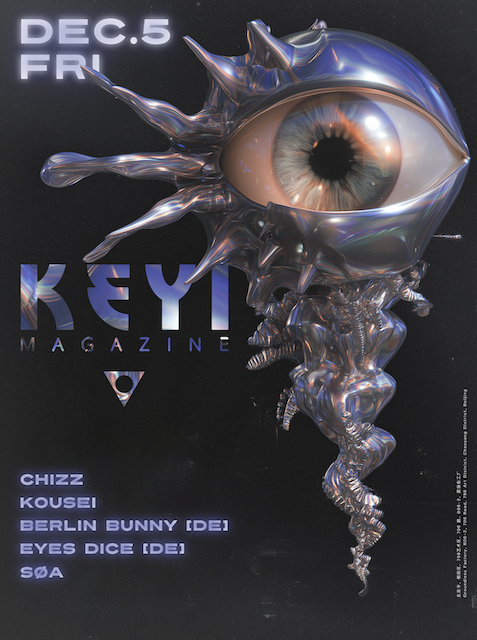 beijing china groundless factory event 